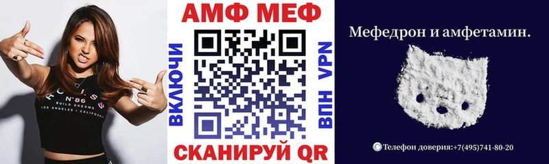 hydra ССЫЛКА  Кимовск  Амфетамин Розовый  что такое  