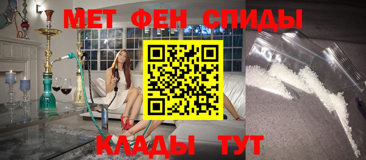 АМФЕТАМИН Розовый  АМФЕТАМИН  Кимовск  Вход с VPN 