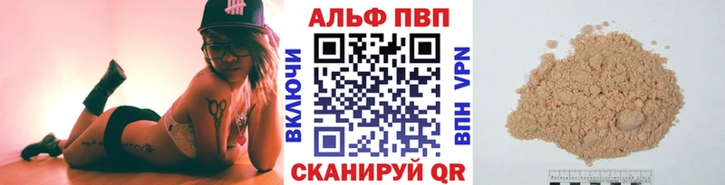 блэк спрут ССЫЛКА  Кимовск  Alpha-PVP Crystall 