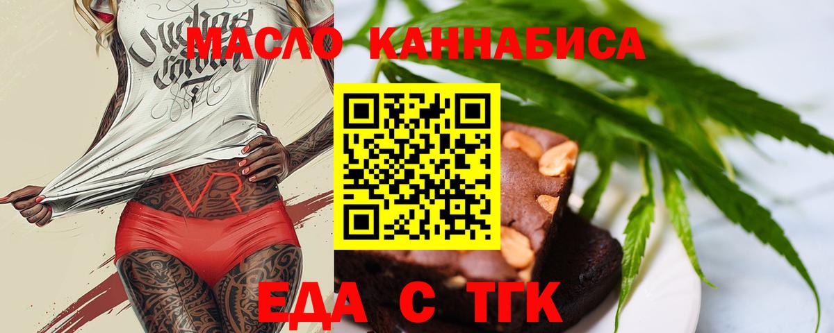 Кимовск  Canna-Cookies марихуана  Вход с VPN 