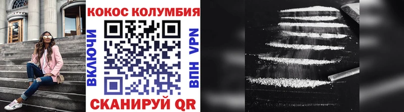 Кокаин VHQ  как найти наркотики  Кимовск 