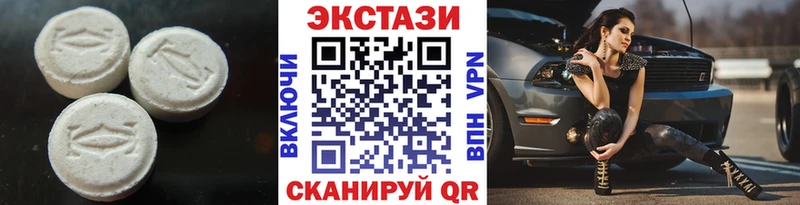 Ecstasy VHQ  Кимовск 