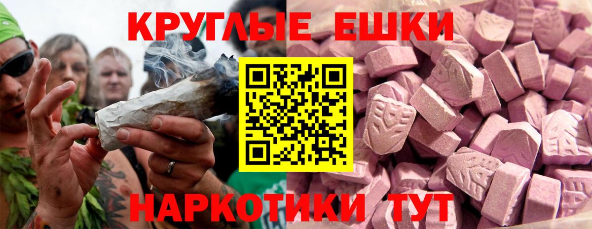 Ecstasy TESLA Кимовск