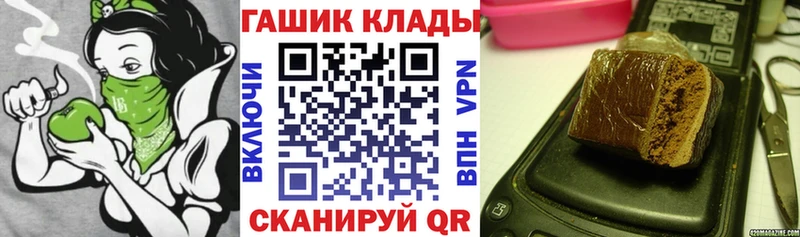 ГАШ hashish  Кимовск 