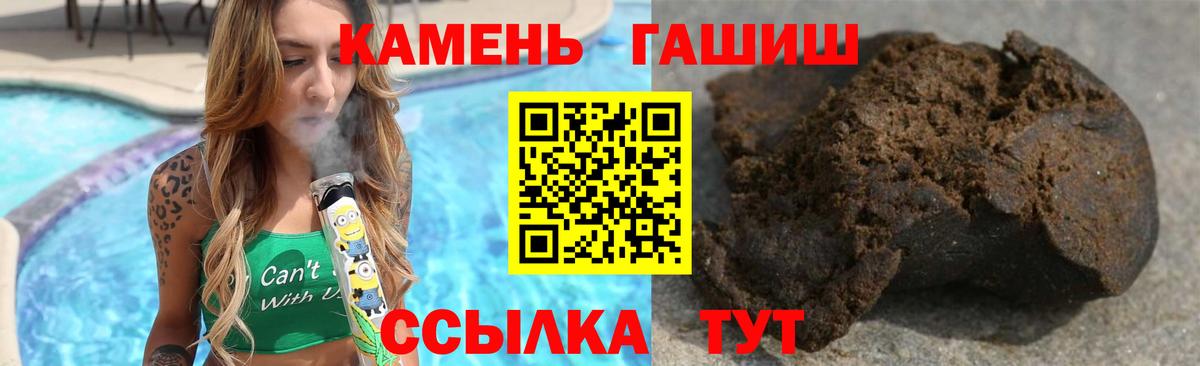 ГАШ Ice-O-Lator Кимовск