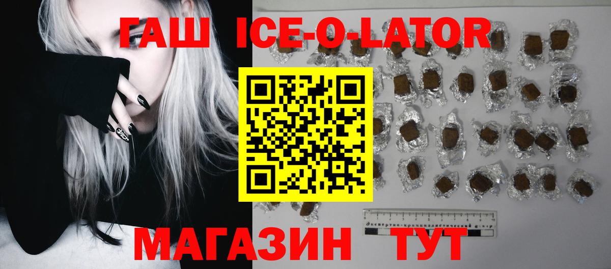 ГАШИШ 40% ТГК  Гашиш  Кимовск  Вход с VPN  ГАШ AMNESIA HAZE 