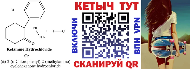 shop телеграм  Кимовск  КЕТАМИН ketamine 