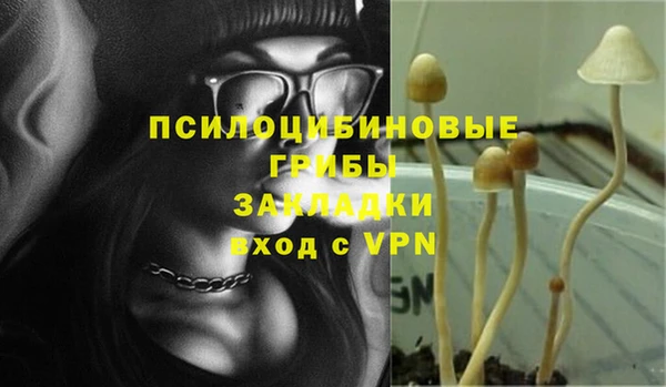 каннабис Абинск