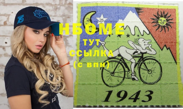гашишное масло Болотное