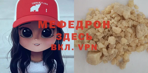 MDMA Premium VHQ Абдулино