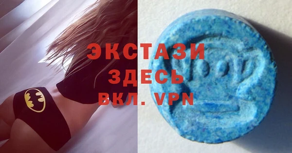 MDMA Premium VHQ Абдулино