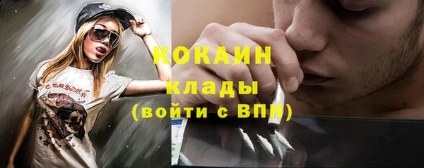 каннабис Абинск