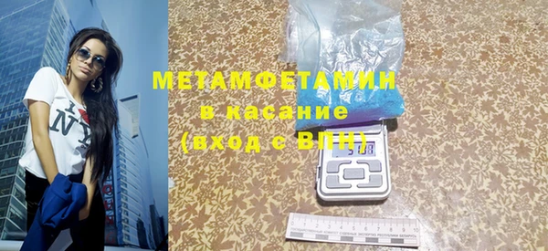 MDMA Premium VHQ Абдулино