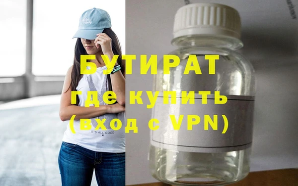 хмурый Абаза