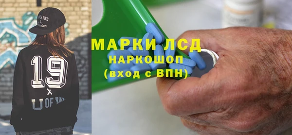 первитин Покачи