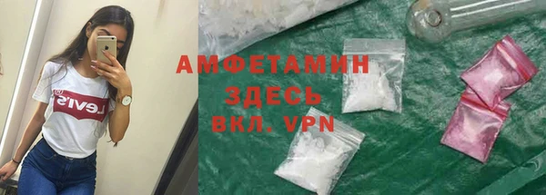 MDMA Premium VHQ Абдулино