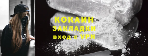 первитин Покачи