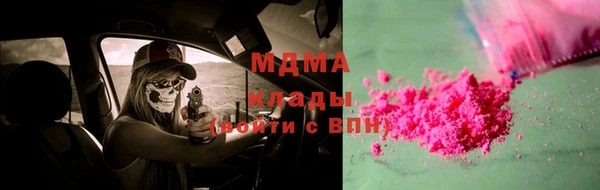 каннабис Абинск