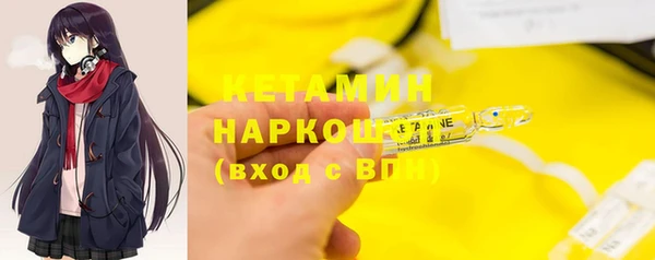 мефедрон VHQ Каменногорск