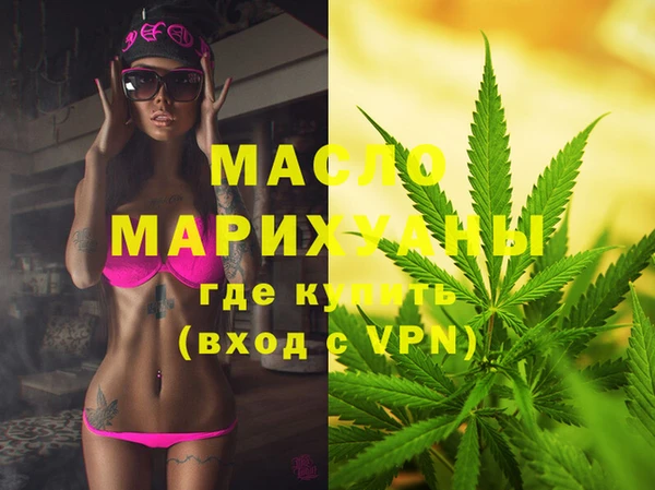 первитин Покачи