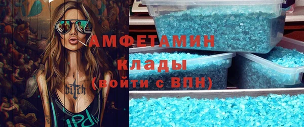 MDMA Premium VHQ Абдулино