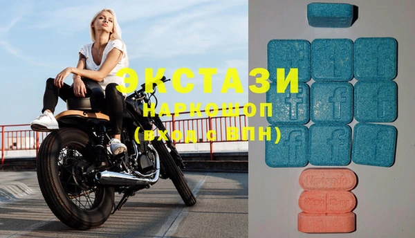 MDMA Premium VHQ Абдулино