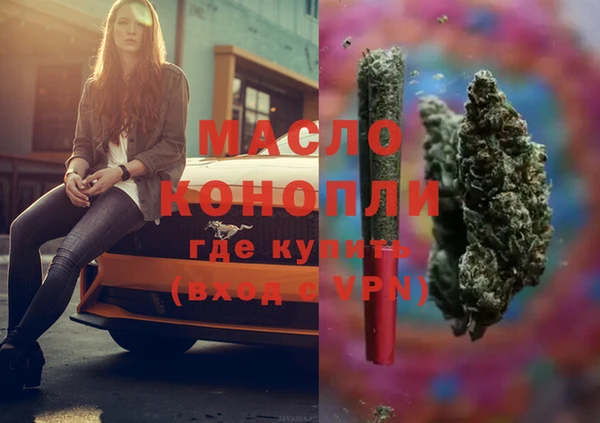 первитин Покачи