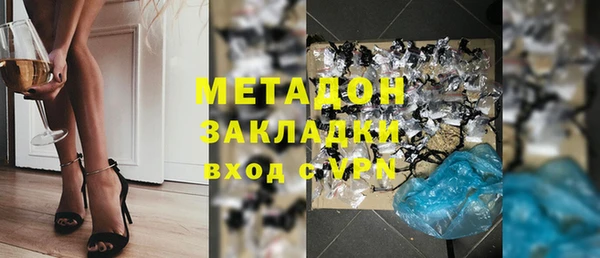 хмурый Абаза