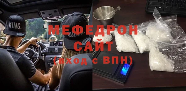 MDMA Premium VHQ Абдулино