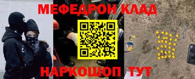 COCAINE Кинель