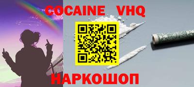 гидра Коммунар