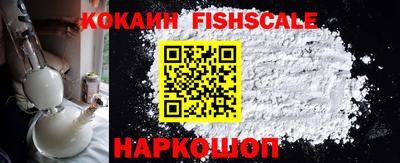 COCAINE Кинель