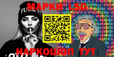 экстази Конаково