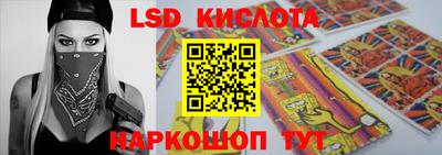 гидра Коммунар