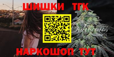 гидра Коммунар
