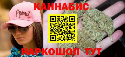 гидра Коммунар