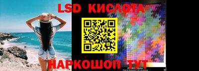 гидра Коммунар