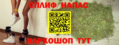 гидра Коммунар