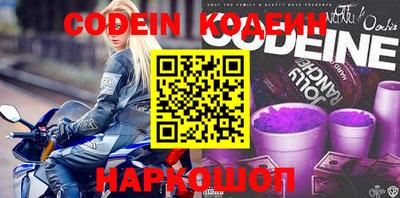 гидра Коммунар
