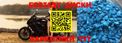экстази Конаково