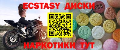 кокаин Комсомольск-на-Амуре
