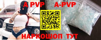 Альфа ПВП Кимры