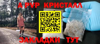 кокаин Комсомольск-на-Амуре