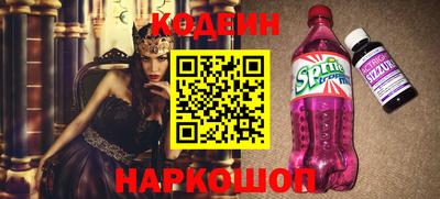 COCAINE Кинель