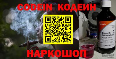 кокаин Комсомольск-на-Амуре