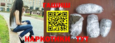 гидра Коммунар