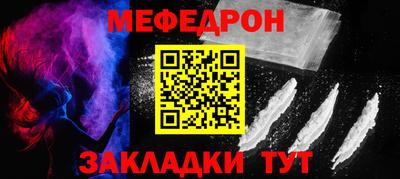 COCAINE Кинель