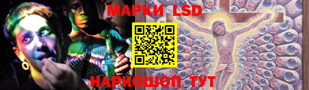 LSD-25 экстази ecstasy Кимовск