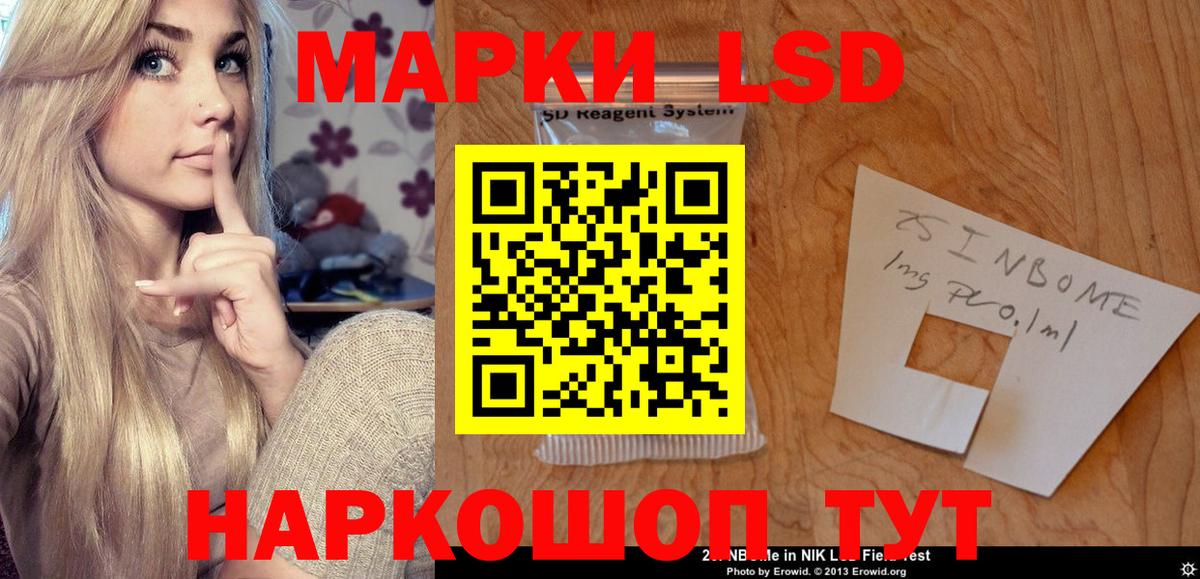 Лсд 25 экстази кислота  Вход с VPN  ЛСД экстази ecstasy  Кимовск 