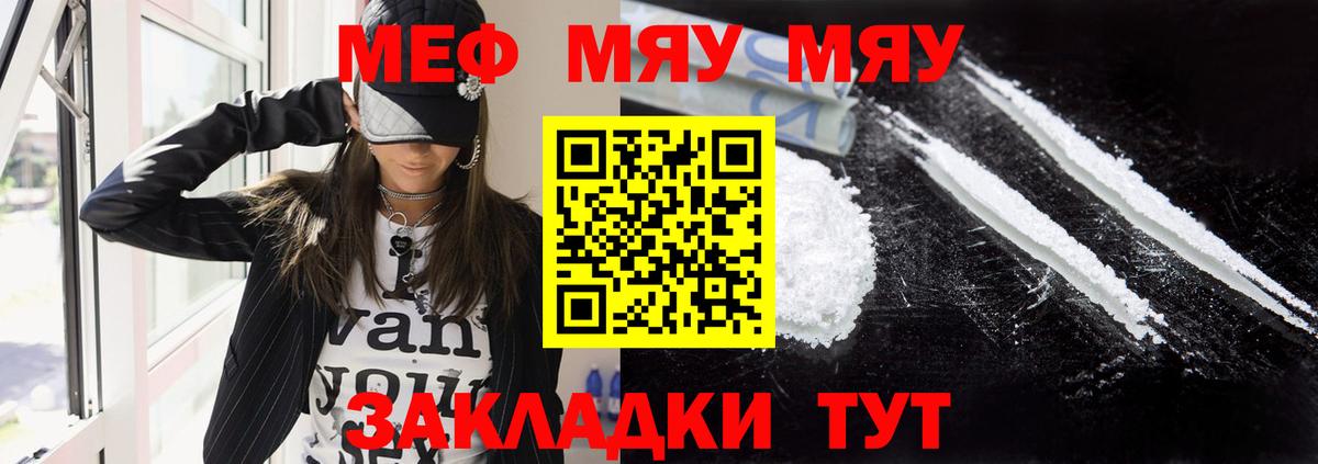 МЕФ  Кимовск